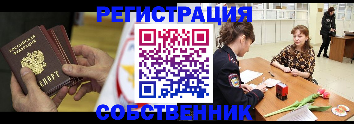 прописка поиск в Киреевске