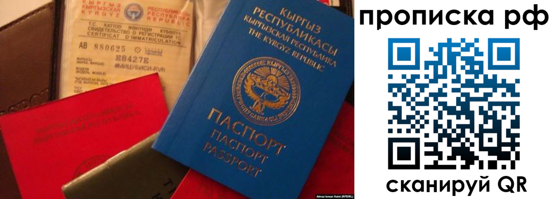 прописка для кредита в Киреевске