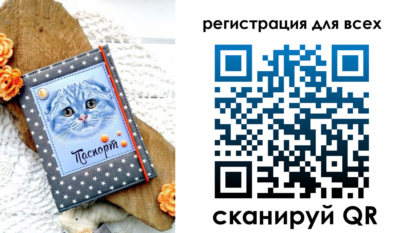прописка паспорт в Киреевске