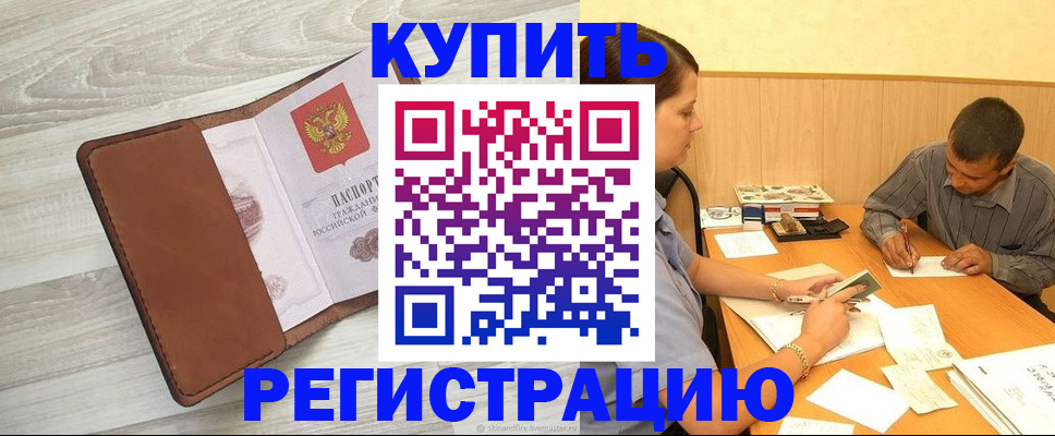 найти адрес прописки в Киреевске